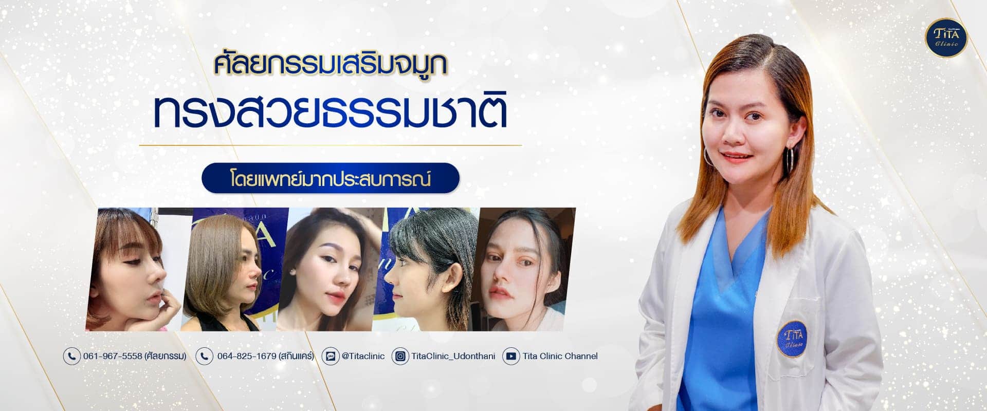 ภาพ cover หน้าบริการ 3 ภาพ-01