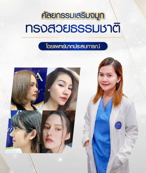ภาพ cover หน้าบริการ 3 ภาพ-04