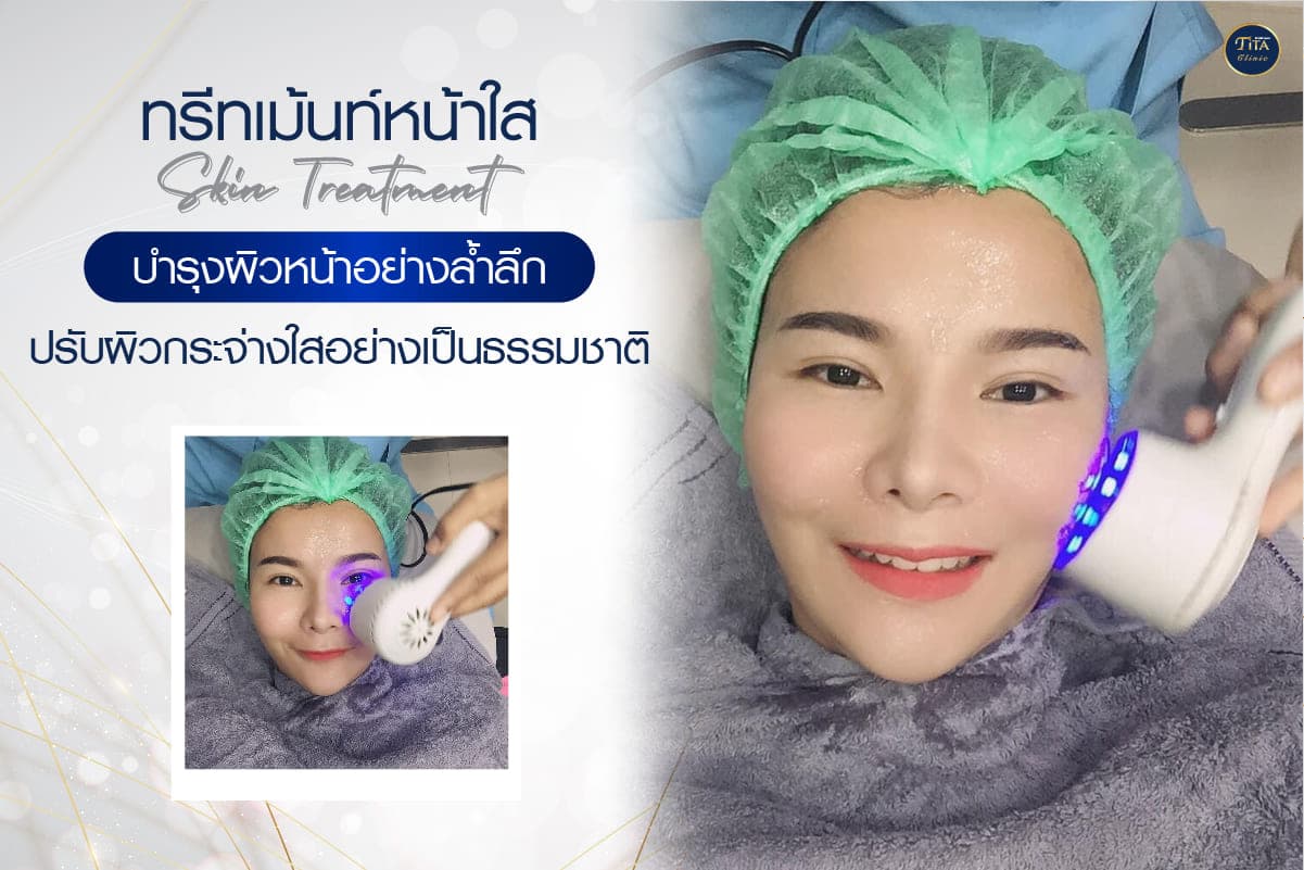 หน้าบริการ11,20-09